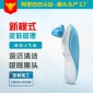 广东广州小气泡电子美容仪吸黑头神器电动吸黑头仪器毛孔清洁器神器洁面仪价格
