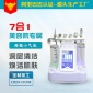 广东广州超微小气泡美容仪器洁面仪小气泡清洁仪面部美容仪器洁面仪价格