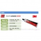 广东深圳3M4475LED灯具胶水3m4475工程塑料**胶水3M4475透明胶水价格